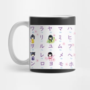 Kokeshi and Sakura Katakana Chart Mug